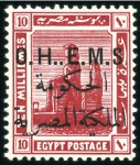 Stamp of Egypt 1922-23 Officials 4m, 5m and 10m lake with variety