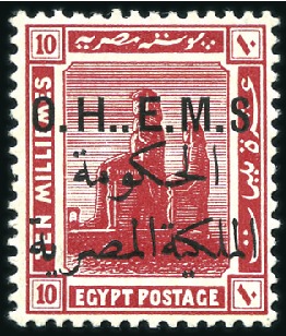 Stamp of Egypt 1922-23 Officials 4m, 5m and 10m lake with variety