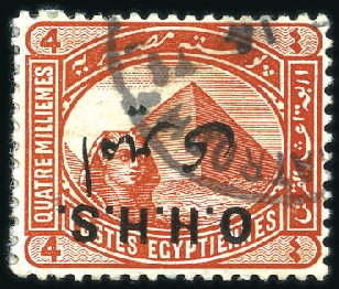 Stamp of Egypt 1914-15 Officials 4m vermilion with inverted overp