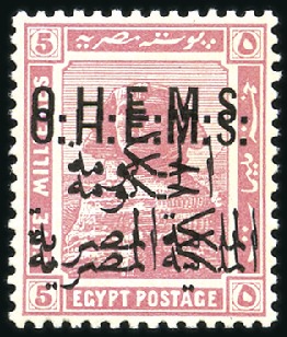 Stamp of Egypt 1922-23 Officials 5m pink with double overprint, m