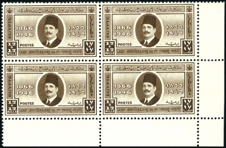 Stamp of Egypt » Commemoratives 1946 First Postage Stamp 17m + 17m brown, nh mint 