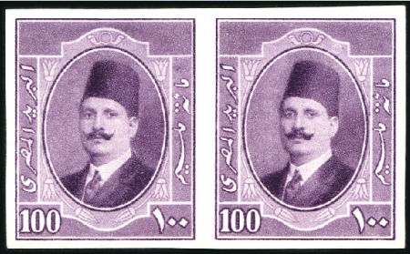 Stamp of Egypt » 1922-1936 King Fouad I Definitives 1923-24 First Portrait Issue, a selection of color