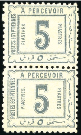 Stamp of Egypt 1888 Postage Due 5pi vert. pair with top stamp sho
