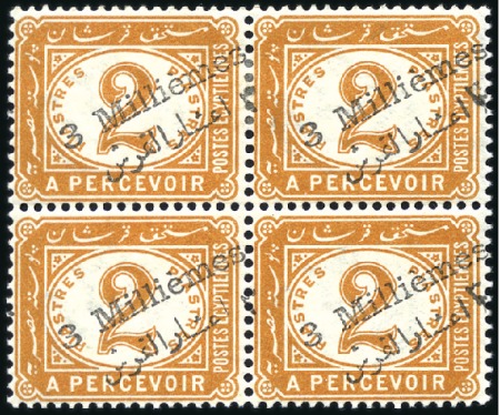 Stamp of Egypt 1898 Postage Due 3m on 2pi in block of four with t