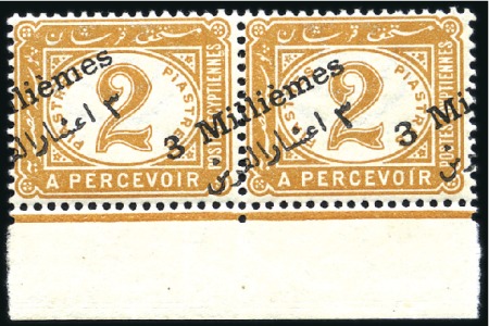 Stamp of Egypt 1898 Postage Due 3m on 2pi in block of four and a 