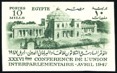 Stamp of Egypt » Commemoratives 1947 Conference of the Inter-parliamentary Union 1