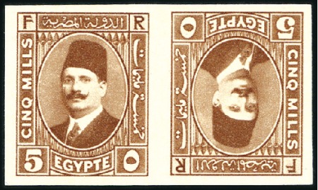 Stamp of Egypt » 1922-1936 King Fouad I Definitives 1927-37 Second Portrait Issue 5m red-brown, tête-b