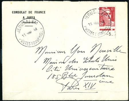 Stamp of Israel » Israel - Interim Period (1948) FRENCH CONSULAR POST IN JERUSALEM Cover (Consulat