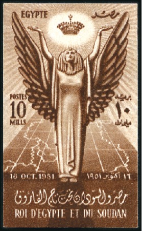 Stamp of Egypt » Commemoratives 1952 Abrogation of the Anglo-Egyptian Treaty 10m b