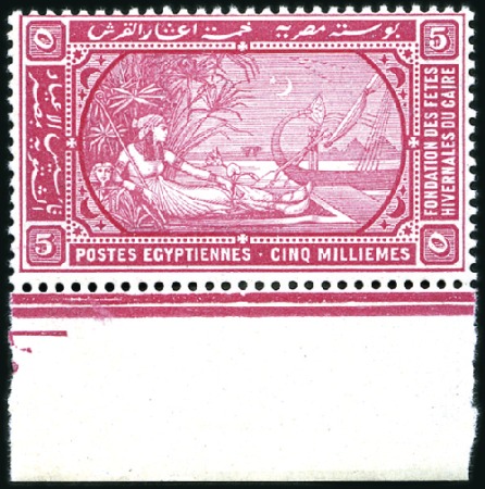 Stamp of Egypt » Commemoratives 1895 The Winter Festivals Foundation, mint nh bott