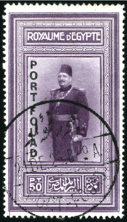 Stamp of Egypt » Commemoratives 1926 Inauguration of Port Fouad 50pi purple, used 