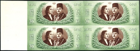 Stamp of Egypt » Commemoratives 1951 Wedding 10m green and red-brown, mint nh left