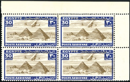 Stamp of Egypt 1933-38 Airmail 30m blue, mint nh top right corner