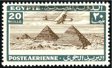 Stamp of Egypt 1933-38 Airmail 20m green, mint nh, showing center