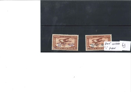 Stamp of Egypt » Commemoratives 1931 Visit of Graf Zeppelin to Egypt 50m on 27m an