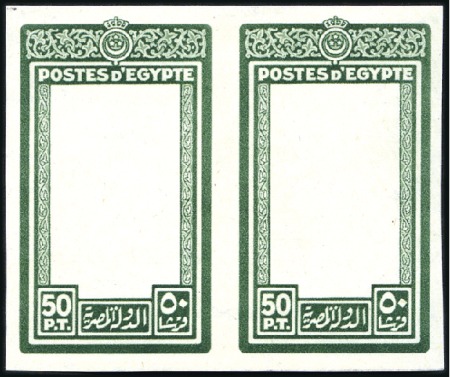Stamp of Egypt » 1936-1952 King Farouk Definitives  1937-46 Young King Farouk 50pi sepia, mint nh impe