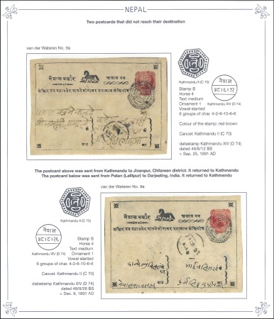 Stamp of Nepal Postal stationery cards (2), both van der Wateren 