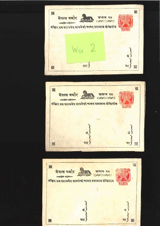 Stamp of Nepal Postal stationery card group of 31 unused, all ide