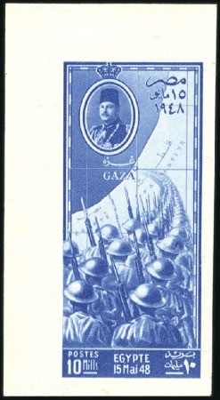 Stamp of Egypt » Commemoratives 1948 Arrival of Egyptian Troops at Gaza 10m in blu