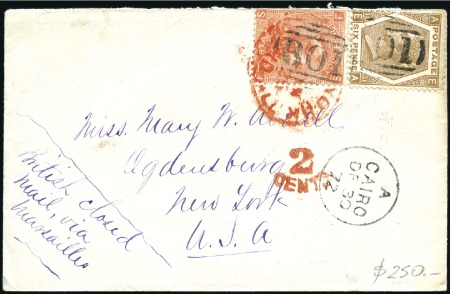 Stamp of Egypt 1857-84, Foreign Post Offices in Egypt collection 