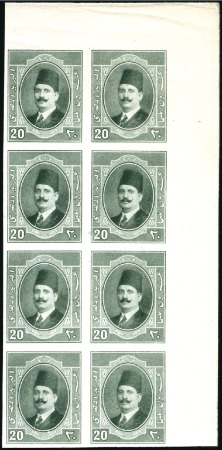 Stamp of Egypt » 1922-1936 King Fouad I Definitives 1922 Essay of Harrison & Sons 20m green, top right
