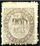 Stamp of Portuguese Colonies » Portuguese India 1871-83, Attractive mint & used NUMERALS selection