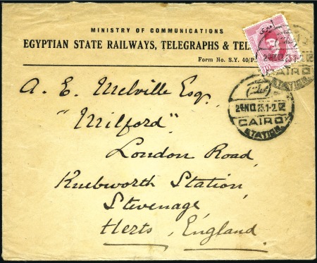 Stamp of Egypt 1925 (Nov 24) Ministry of Communications envelope 