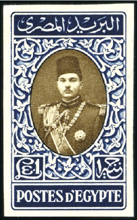 Stamp of Egypt » 1936-1952 King Farouk Definitives  1937-46 Young Farouk complete set of 19, all “Canc