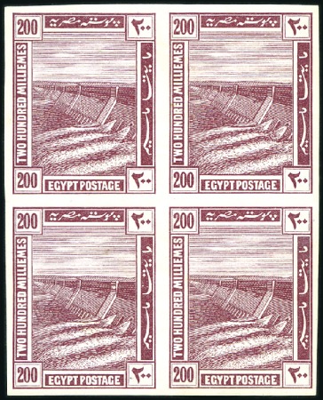 Stamp of Egypt » 1914-1922 Pictorials 1914 First Pictorial Issue 2m to 200m proofs in bl