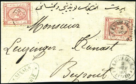 Stamp of Egypt » 1867-69 Penasson 1pi Red, two examples tied by Latakia (Syria) cds 