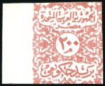 Stamp of Egypt 1962-63 Officials 1m, 5m, 10m, 35m, 50m, 100m, 200