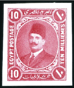 Stamp of Egypt » 1922-1936 King Fouad I Definitives 1922 Essay Harrison & Sons 10m red, two examples, 