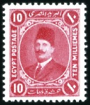 Stamp of Egypt » 1922-1936 King Fouad I Definitives 1922 Essay Harrison & Sons 10m red, two examples, 
