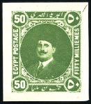 Stamp of Egypt » 1922-1936 King Fouad I Definitives 1922 Essay Harrison & Sons three essays, 50m blue 
