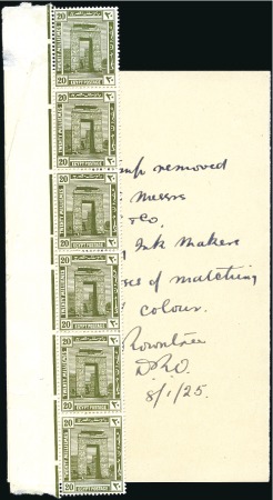 Stamp of Egypt » 1914-1922 Pictorials 1921-22 Second Pictorial Issue 20m olive-green, mi