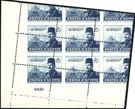 Stamp of Egypt » 1936-1952 King Farouk Definitives  1944-51 “Military” Issue 50m blue, mint nh bottom 