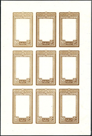 Stamp of Egypt » 1936-1952 King Farouk Definitives  1944-51 “Military” Issue 50pi frame only color tri