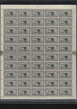 Stamp of Sudan 1938 Airmail 3pi on 3 1/2pi in complete sheet of 5
