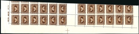 Stamp of Egypt » 1922-1936 King Fouad I Definitives 1927-37 Second Portrait Issue 5m red-brown, mint n