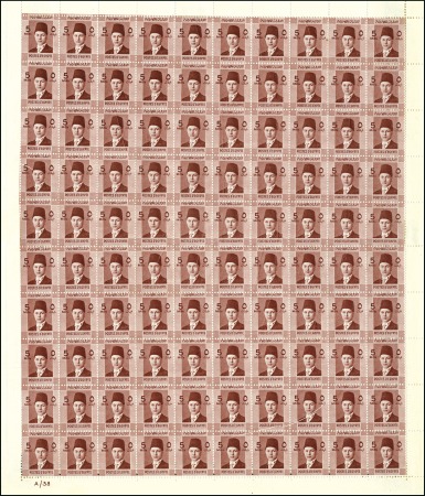 Stamp of Egypt » 1936-1952 King Farouk Definitives  1937-46 Young Farouk 5m red-brown, mint sheet of 1