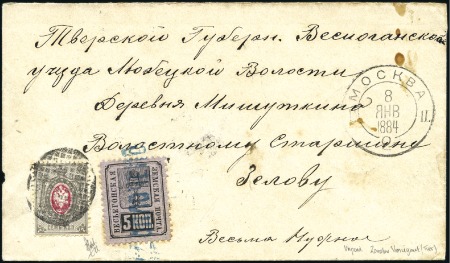 Stamp of Large Lots and Collections 1850-1937, All-world lot of 46 covers and cards, n