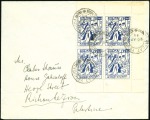 Stamp of Israel » Israel - Interim Period (1948) - Rishon Lezion Locals RISHON LE ZION, including FIRST DAY April 5 cover,