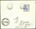 Stamp of Israel » Israel - Interim Period (1948) - Rishon Lezion Locals RISHON LE ZION, including FIRST DAY April 5 cover,