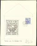 Stamp of Israel » Israel - Interim Period (1948) - Rishon Lezion Locals RISHON LE ZION, including FIRST DAY April 5 cover,