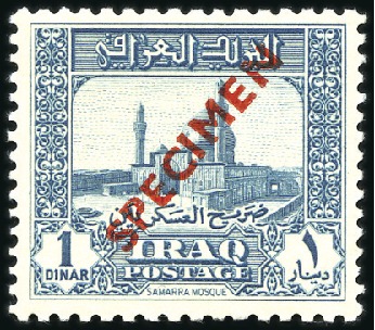 Stamp of Iraq 1941-47 King Faisal II set of 18, mint showing SPE