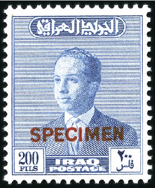 Stamp of Iraq 1958 King Faisal II set of 17, mint showing SPECIM