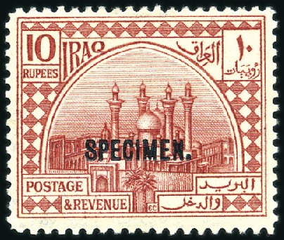 Stamp of Iraq 1923 King Faisal I set of 13, showing SPECIMEN ovp