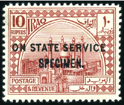 Stamp of Iraq 1923 King Faisal I official set of 12, showing SPE