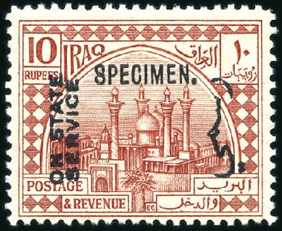 Stamp of Iraq 1923 King Faisal I official set of 12, showing SPE