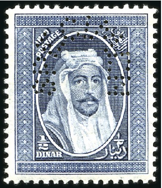 Stamp of Iraq 1932 King Faisal I 2f to 1d set of 17, showing per